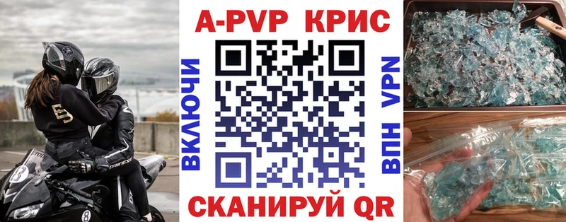 где купить наркотик  Людиново  площадка телеграм  A-PVP мука 