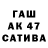 Героин хмурый Alu LA