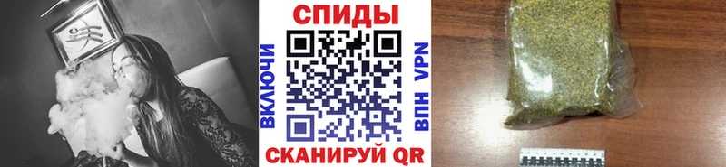 Бутират GHB  Людиново 