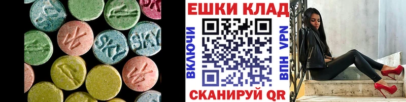 блэк спрут ссылки  даркнет сайт  Людиново  darknet формула  Ecstasy XTC 