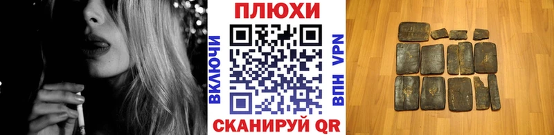 ГАШИШ Cannabis  Людиново 