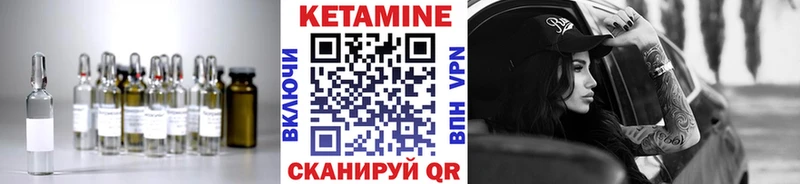 где можно купить   Людиново  КЕТАМИН ketamine 