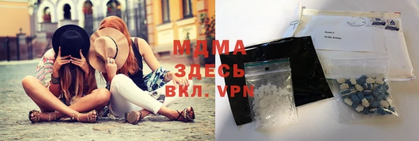 кристаллы Нестеровская