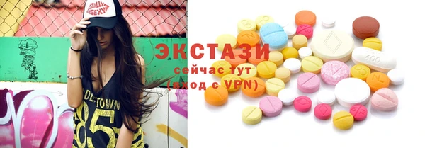 мяу мяу мука Волоколамск