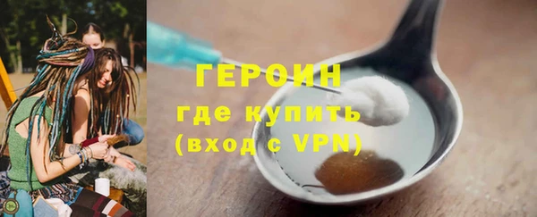 герыч Инсар