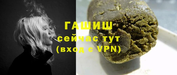 дживик Волосово