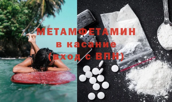 мяу мяу мука Волоколамск