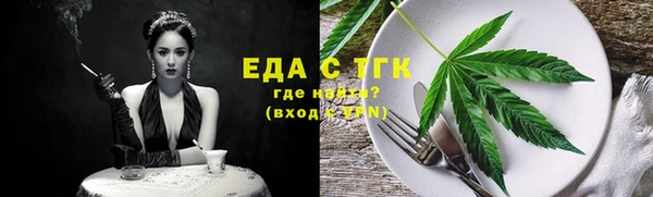 мяу мяу мука Волоколамск