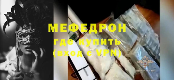 шишки Володарск