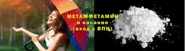 дживик Волосово