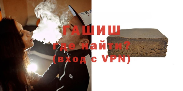 мяу мяу мука Волоколамск