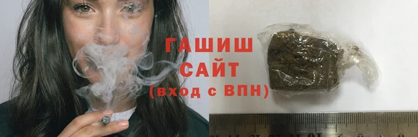 шишки Володарск