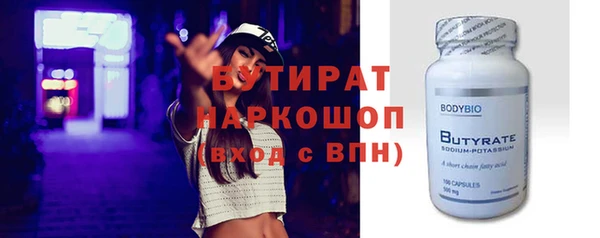 каннабис Иннополис