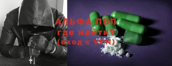дживик Волосово