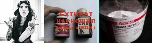 каннабис Инта