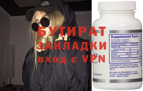 шишки Володарск