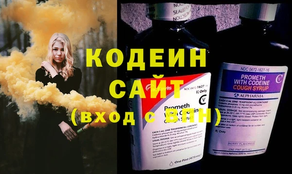 мяу мяу мука Волоколамск