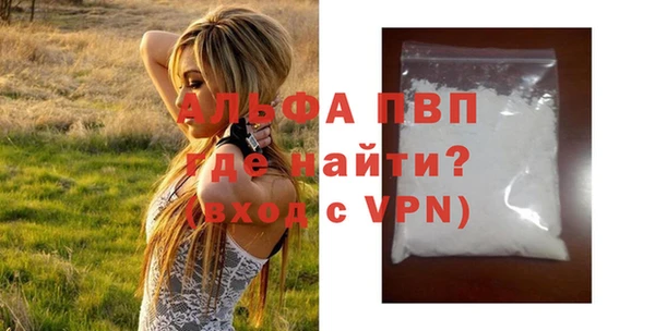 мяу мяу мука Волоколамск