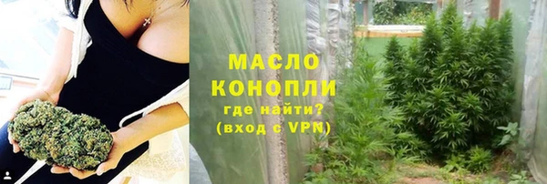 мяу мяу мука Волоколамск
