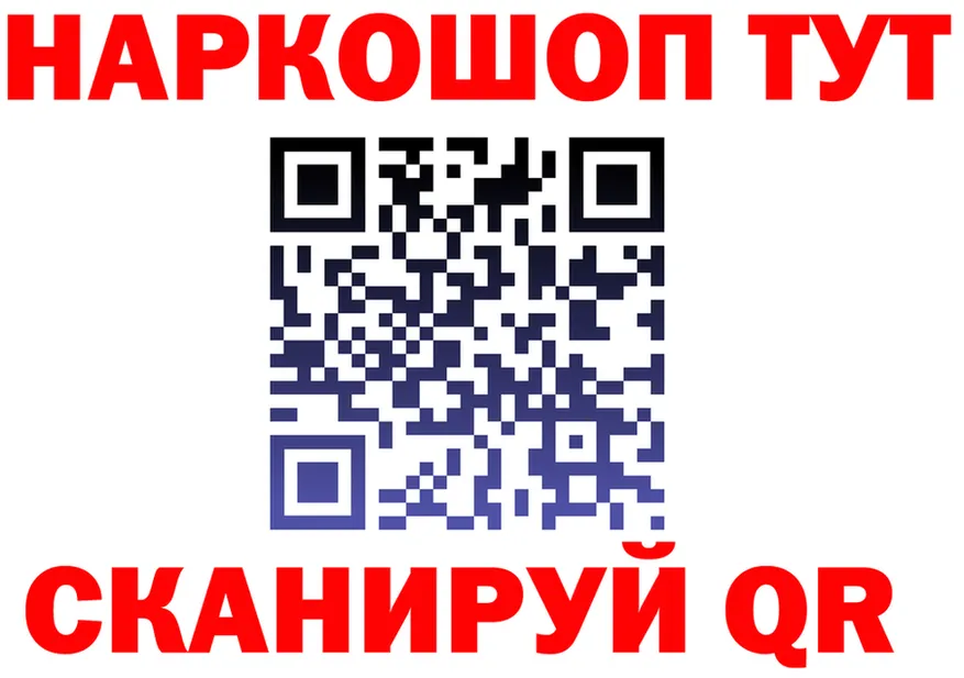 ГАШ Ice-O-Lator ONION это omg Людиново