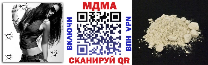 МДМА Molly Людиново
