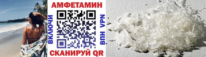 МЕТАМФЕТАМИН Methamphetamine Людиново