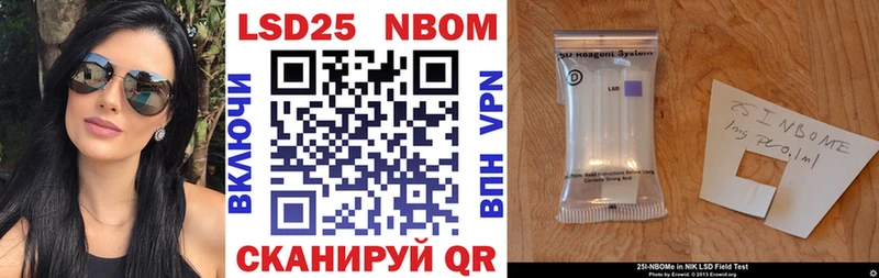 закладка  Людиново  даркнет Telegram  Марки 25I-NBOMe 1,8мг 